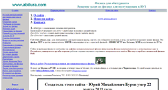 Desktop Screenshot of abitura.com